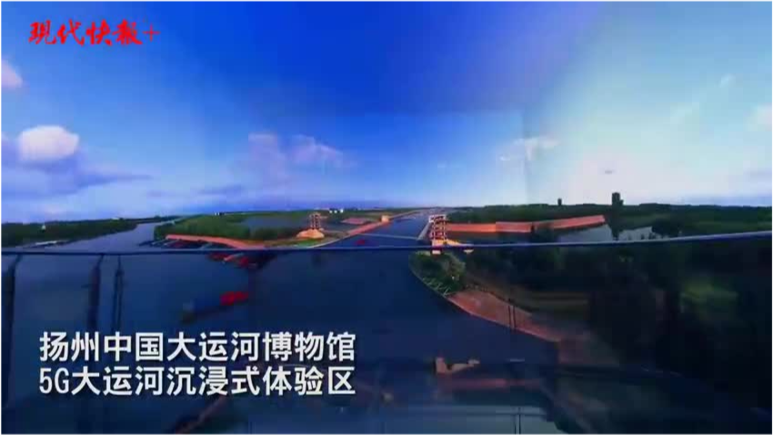 央视频直播淮安vs南京,一场跨越运河与长江的云端对决,你更挺谁? 央视频直播淮安vs南京,一场跨越运河与长江的云端对决,你更挺谁?