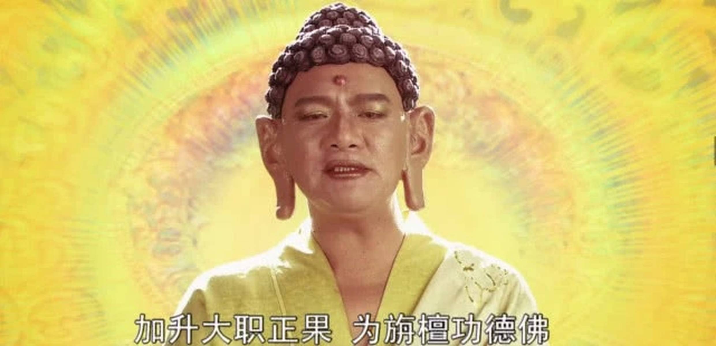 如来vs孙悟空直播视频,当神话IP撞上直播带货,这波操作你看懂了吗? 如来vs孙悟空直播视频,当神话IP撞上直播带货,这波操作你看懂了吗?