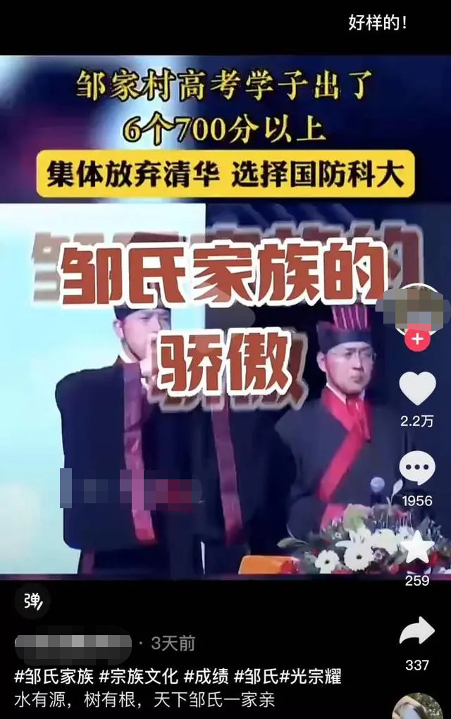 清华vs北大直播视频,我蹲了三天直播间,发现两所顶尖学府的真实差距 清华vs北大直播视频,我蹲了三天直播间,发现两所顶尖学府的真实差距