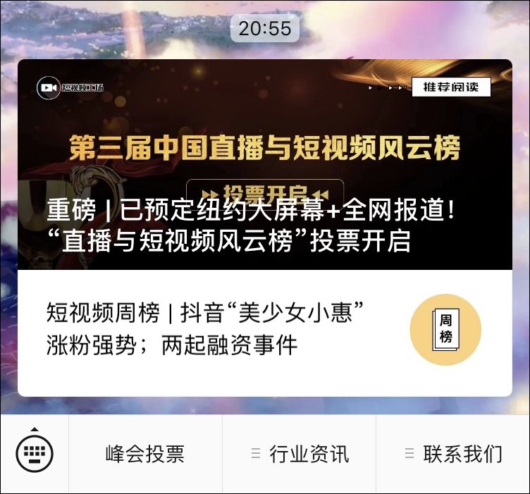 用Golang写了个360厄瓜多尔VS韩国视频直播爬虫？这事儿我真干过