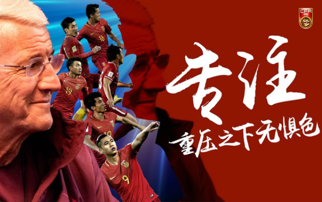 国足vs韩国高清直播视频，今晚这场球，咱得这么看才过瘾